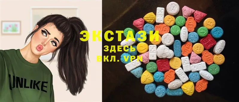 Ecstasy диски  Ноябрьск 