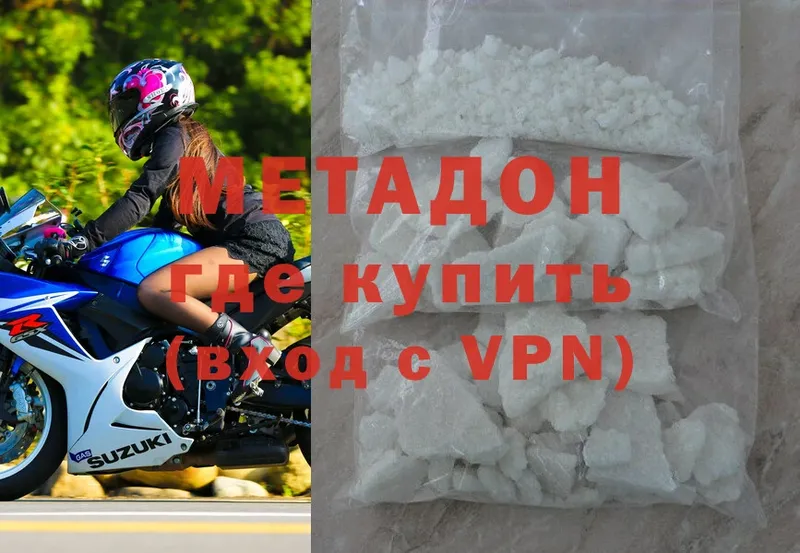 купить наркотики сайты  Ноябрьск  Метадон VHQ 