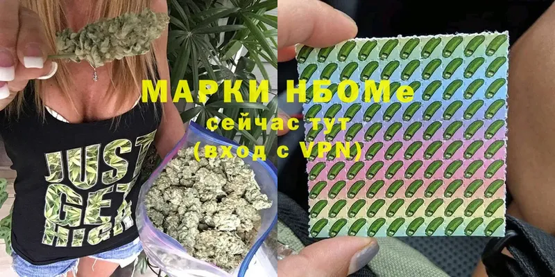 KRAKEN зеркало  Ноябрьск  Марки NBOMe 1,5мг 